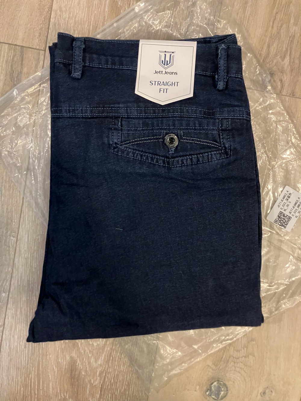 Men's Dark Blue Jeans - Classic Fit